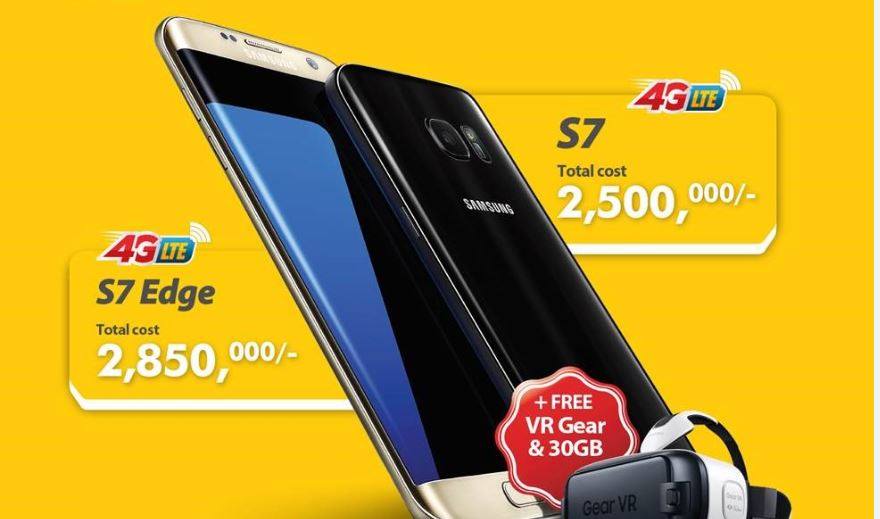 Samsung Galaxy S7 MTN Uganda