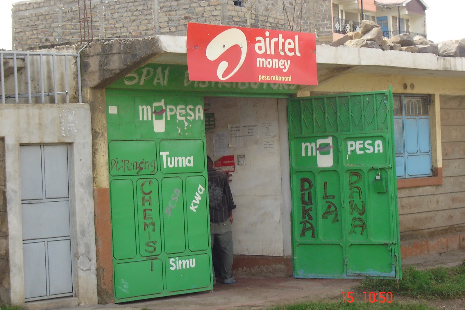 mpesa dignited