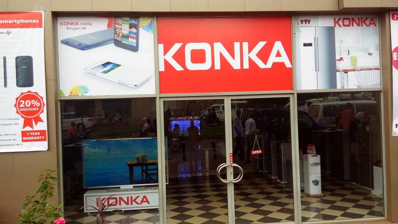 konka store uganda