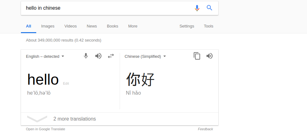 translation Google search