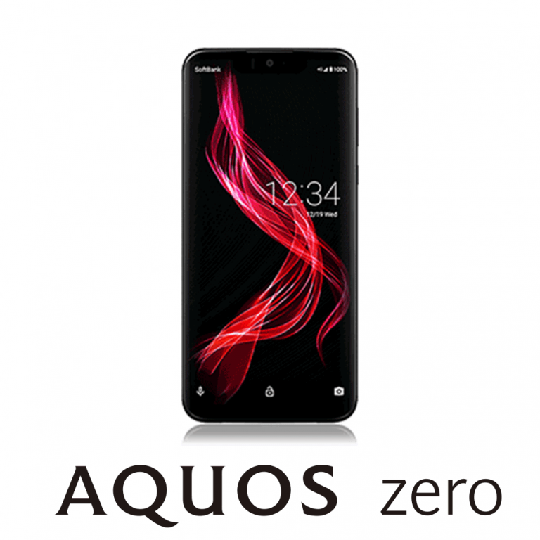 Sharp Aquos Zero: World's Lightest 6-inch Smartphone - Dignited
