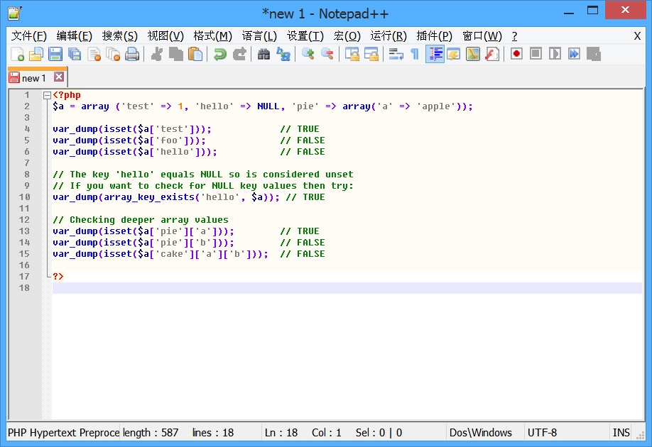 Notepad vs NotePad++ What are the Differences? Dignited