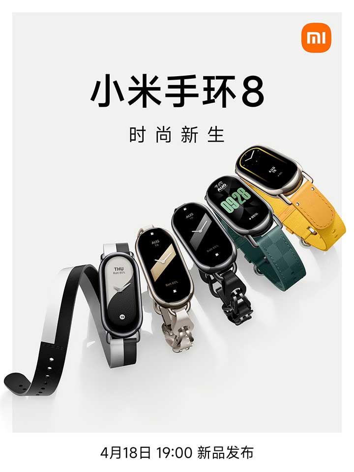 Xiaomi Band 8 is Now Available, With Several Enhancements